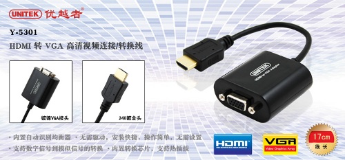 Cáp chuyển đổi HDMI sang VGA UNITEK Y-5301